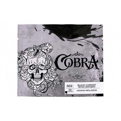 Cobra Origins Blackcurrant